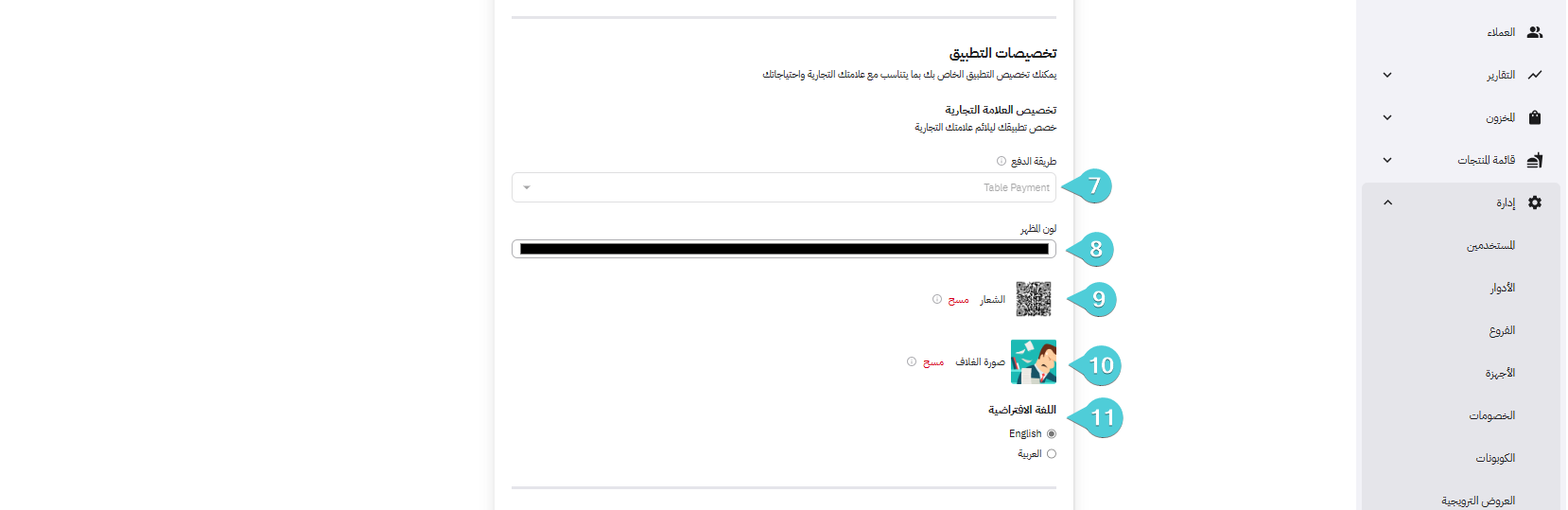 payt at table AR 2.png