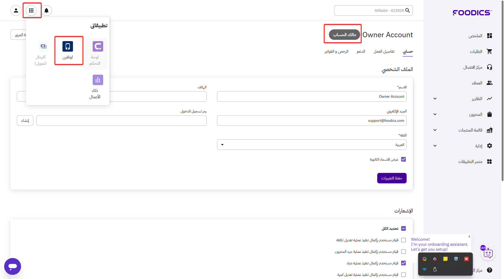 chrome_vJEmnc7Md2.png