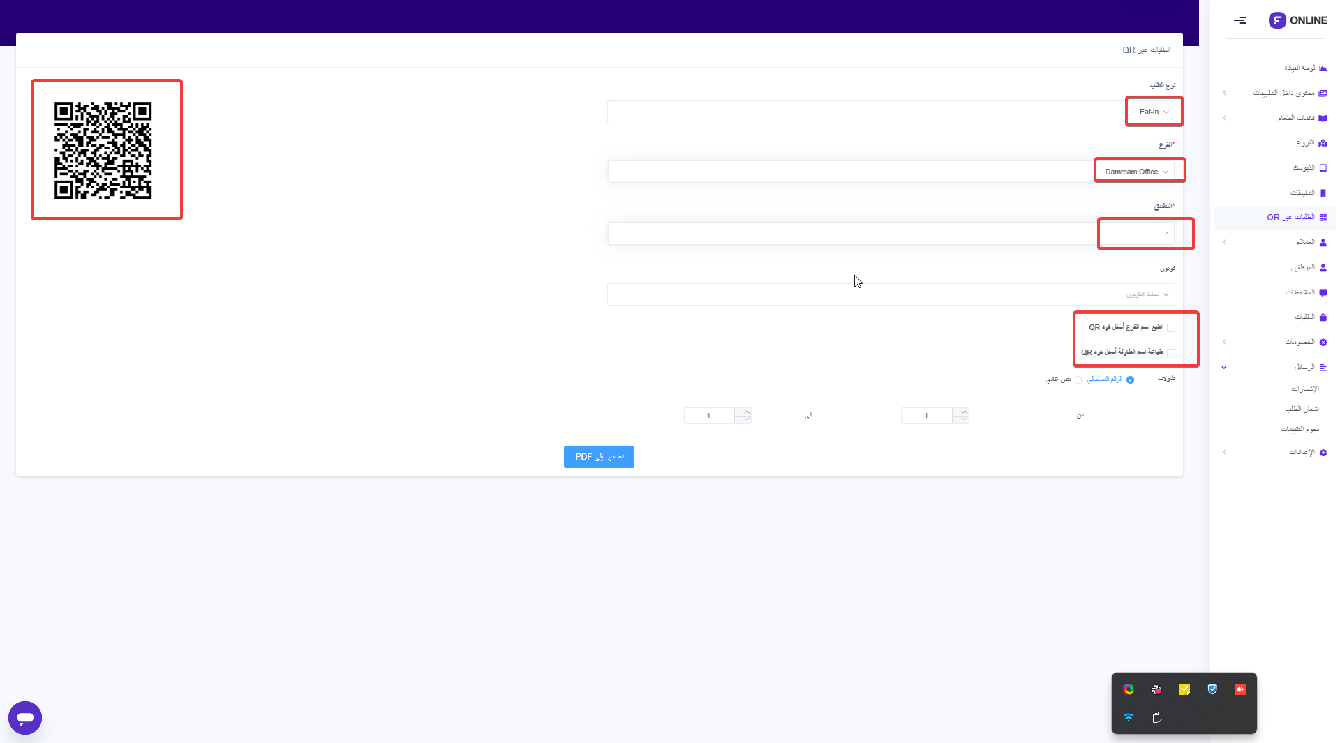 chrome_R9qRrsWBU0.png
