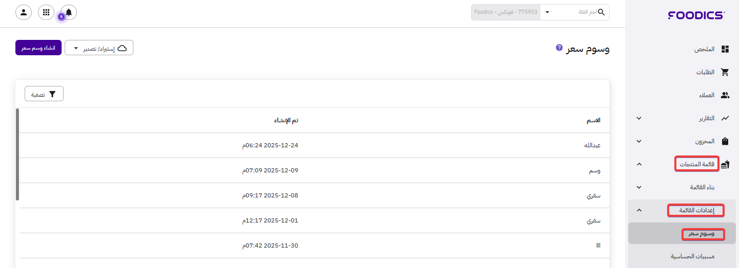 24563721167004 (1440×524)