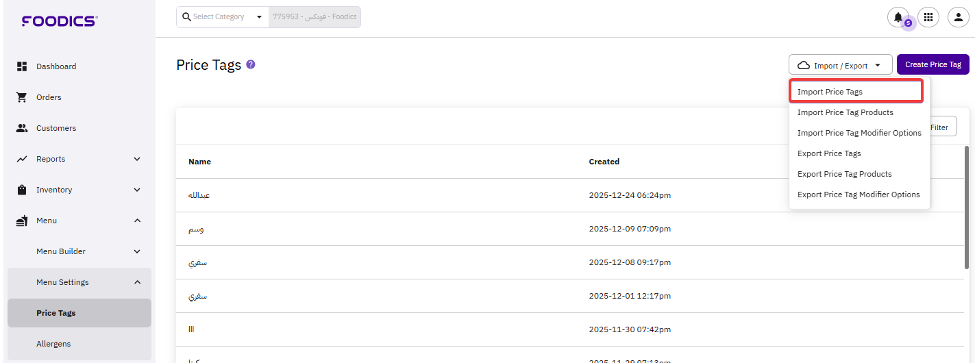 24563676231580 (1423×530)