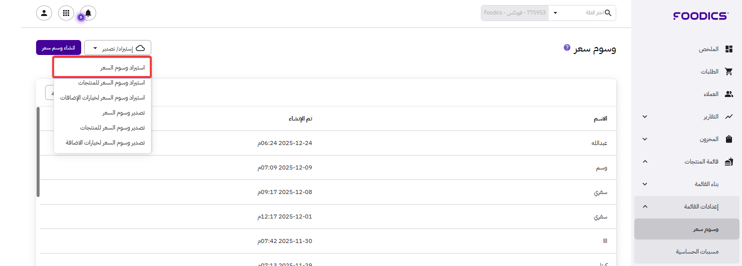 24563721167132 (1481×532)