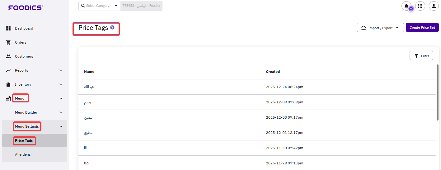 24563828676636 (1417×546)