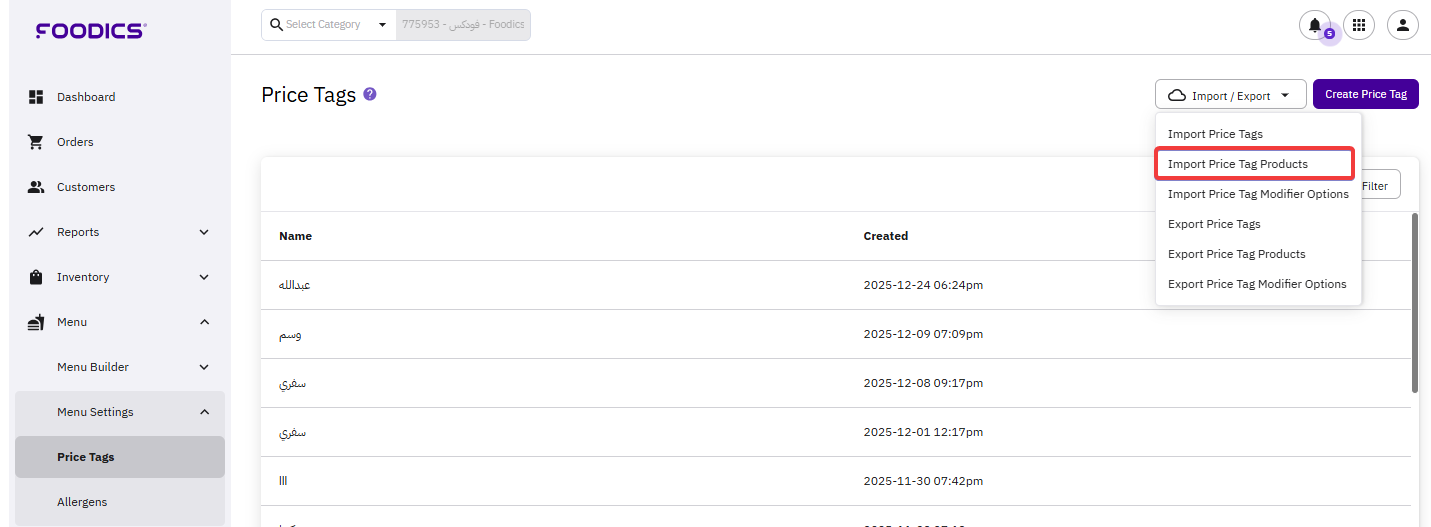 24563828679068 (1431×527)