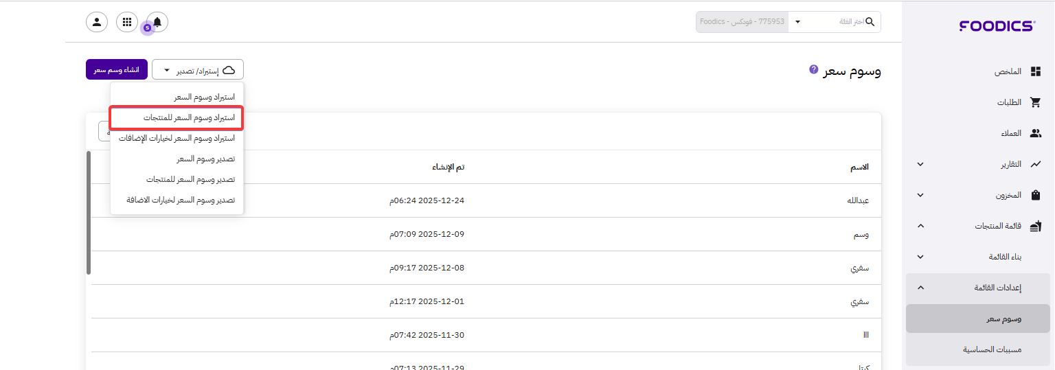 24563948646812 (1536×539)