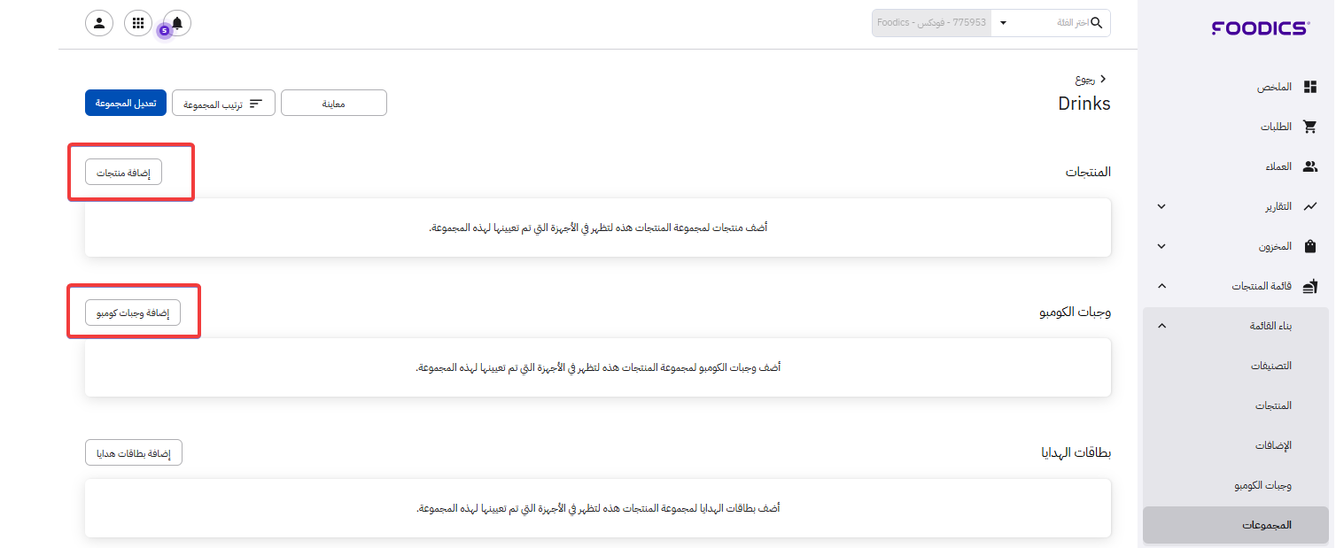 24605268317084 (1508×619)