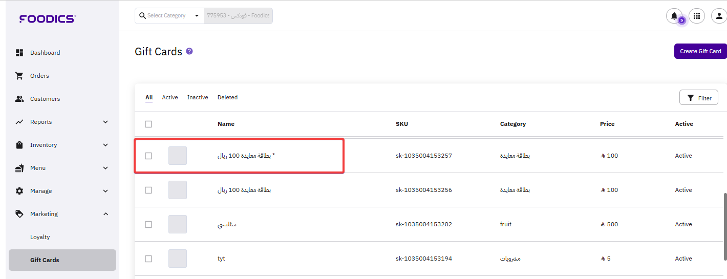 24606590956060 (1420×545)