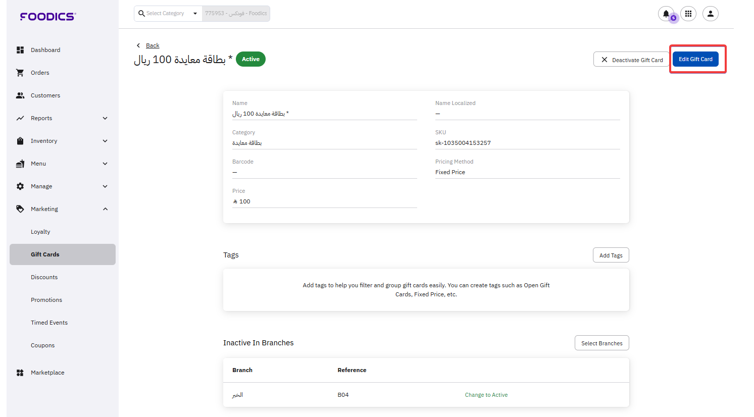 24606049497756 (1493×826)