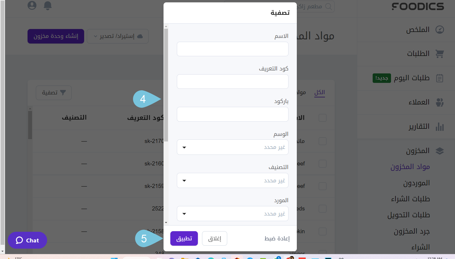Filtering-Items-_.png-Image-2.png