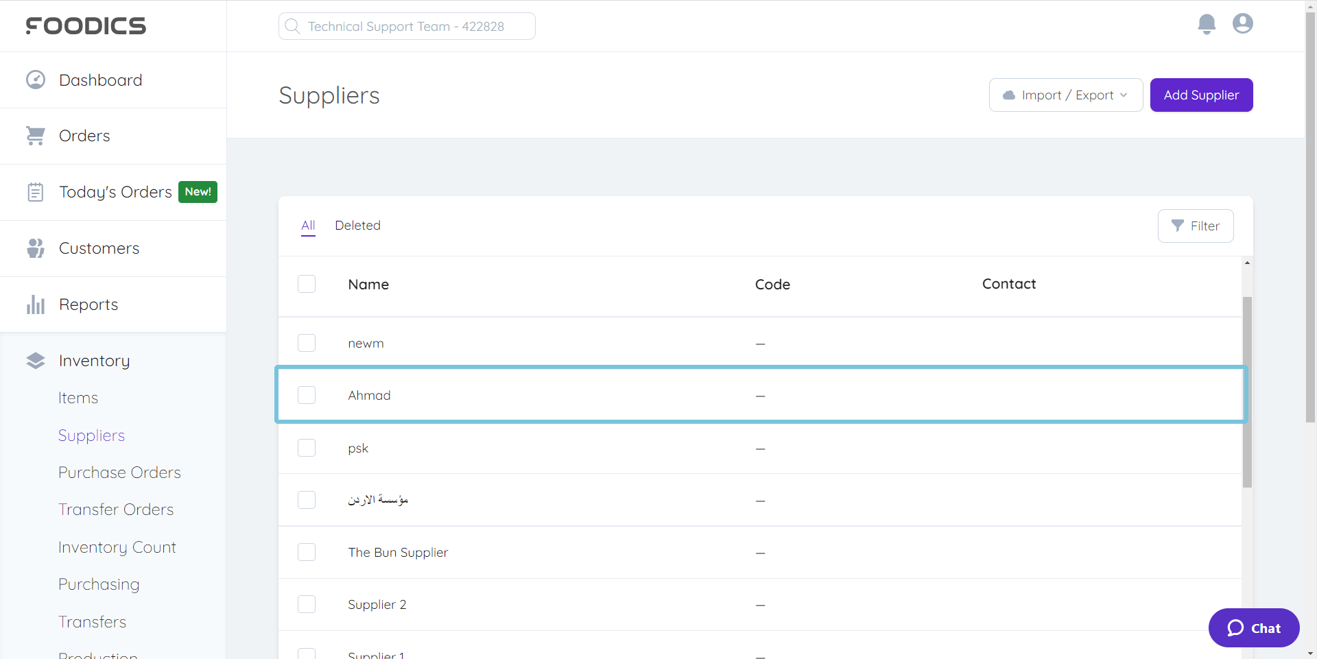 Creating-Suppliers-image-3.png