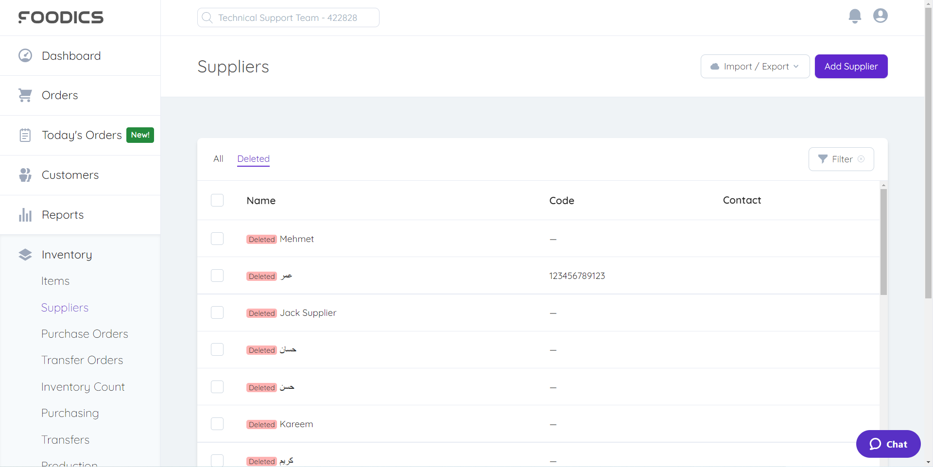 Deleting-Suppliers-image-5.png