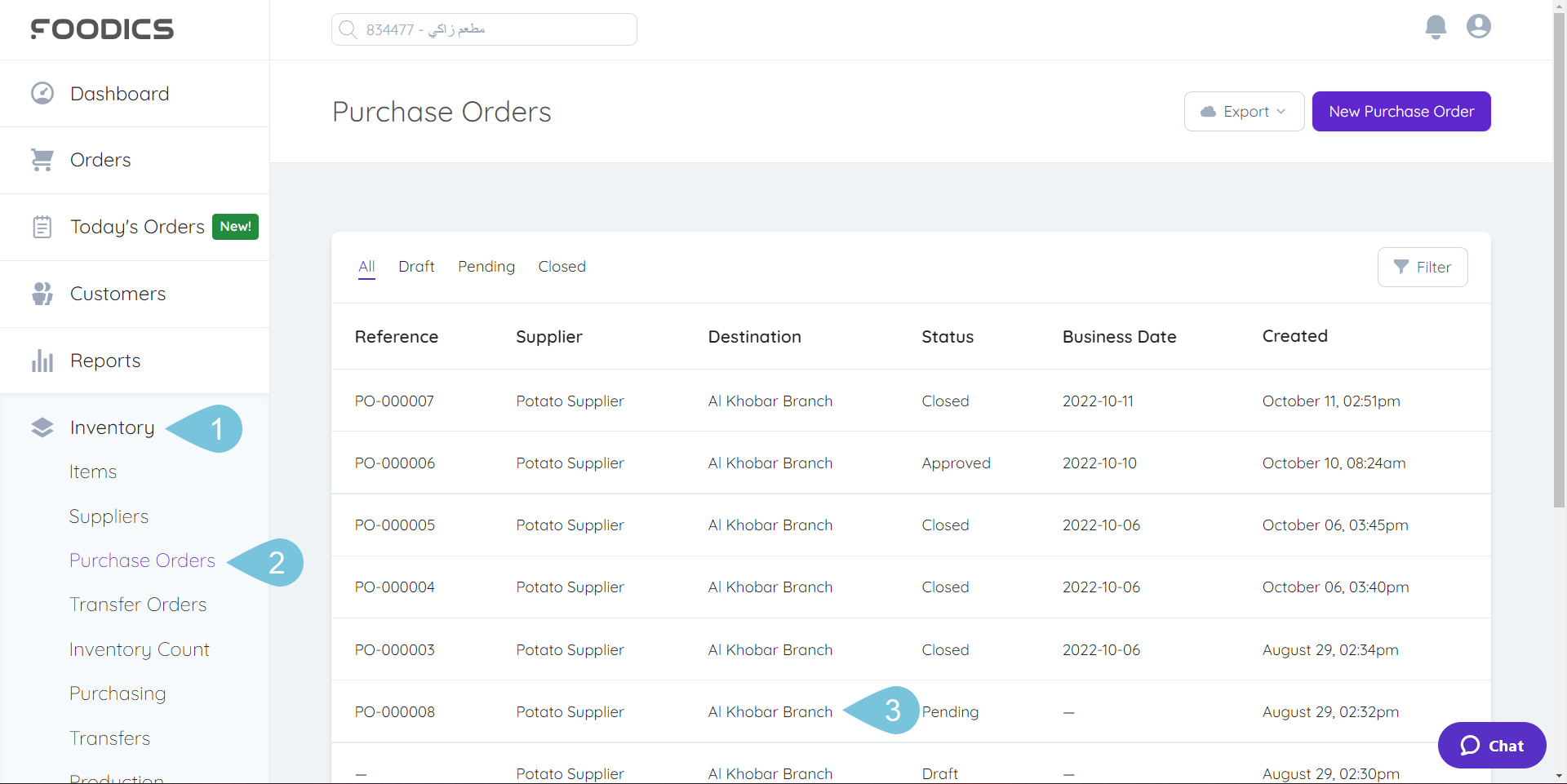Approving-Rejecting-Purchase-Orders-image-4.png