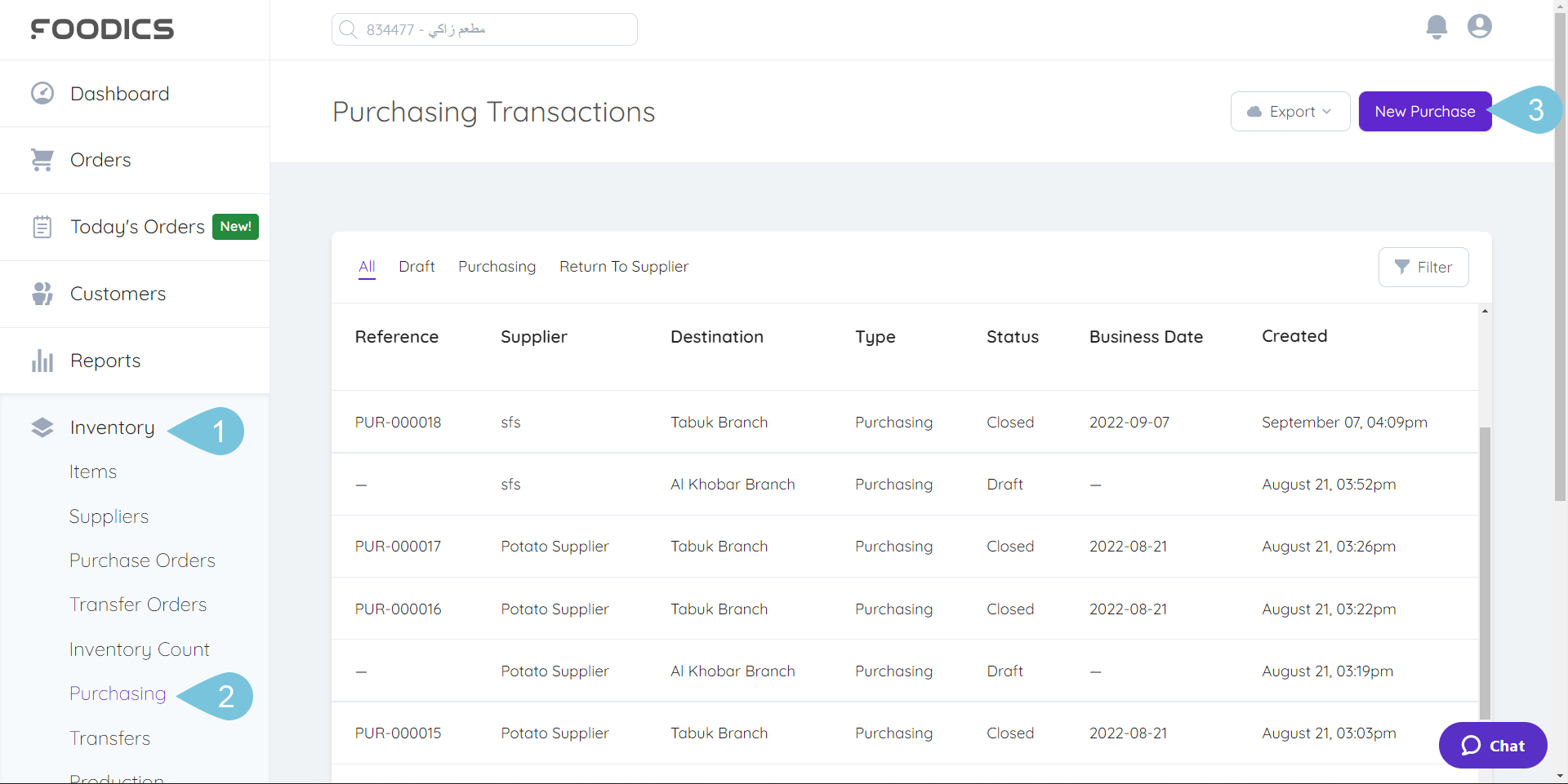 Creating-Purchasing-Transactions-image-1.png
