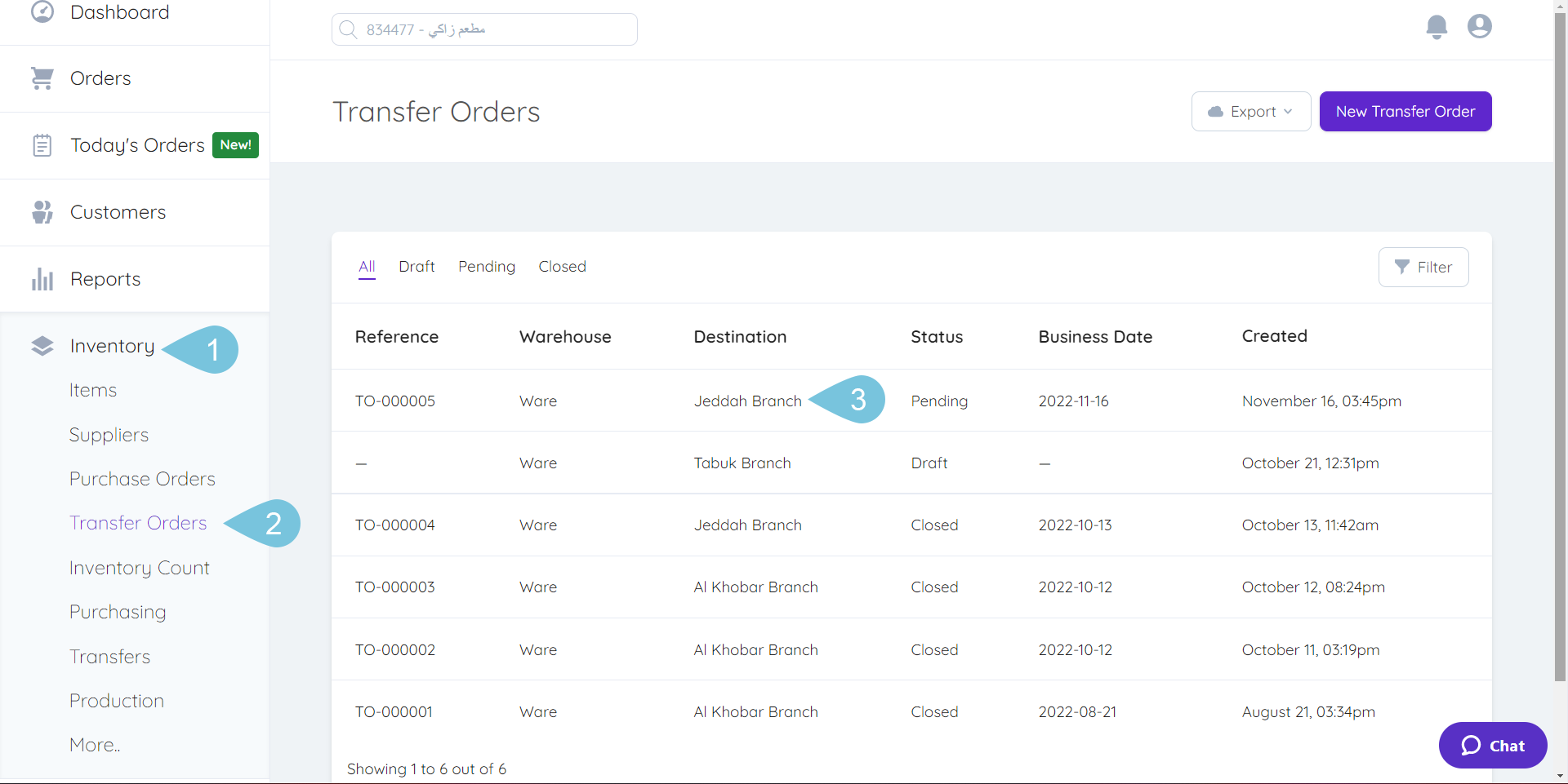 Sending-Items-with-Transfer-Orders-img-1.png