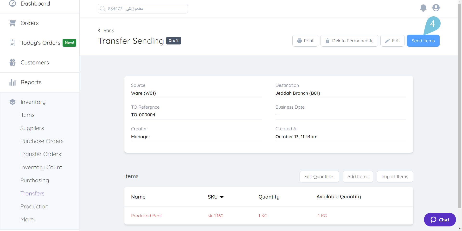 Executing-Transfer-Transactions-img-2.png