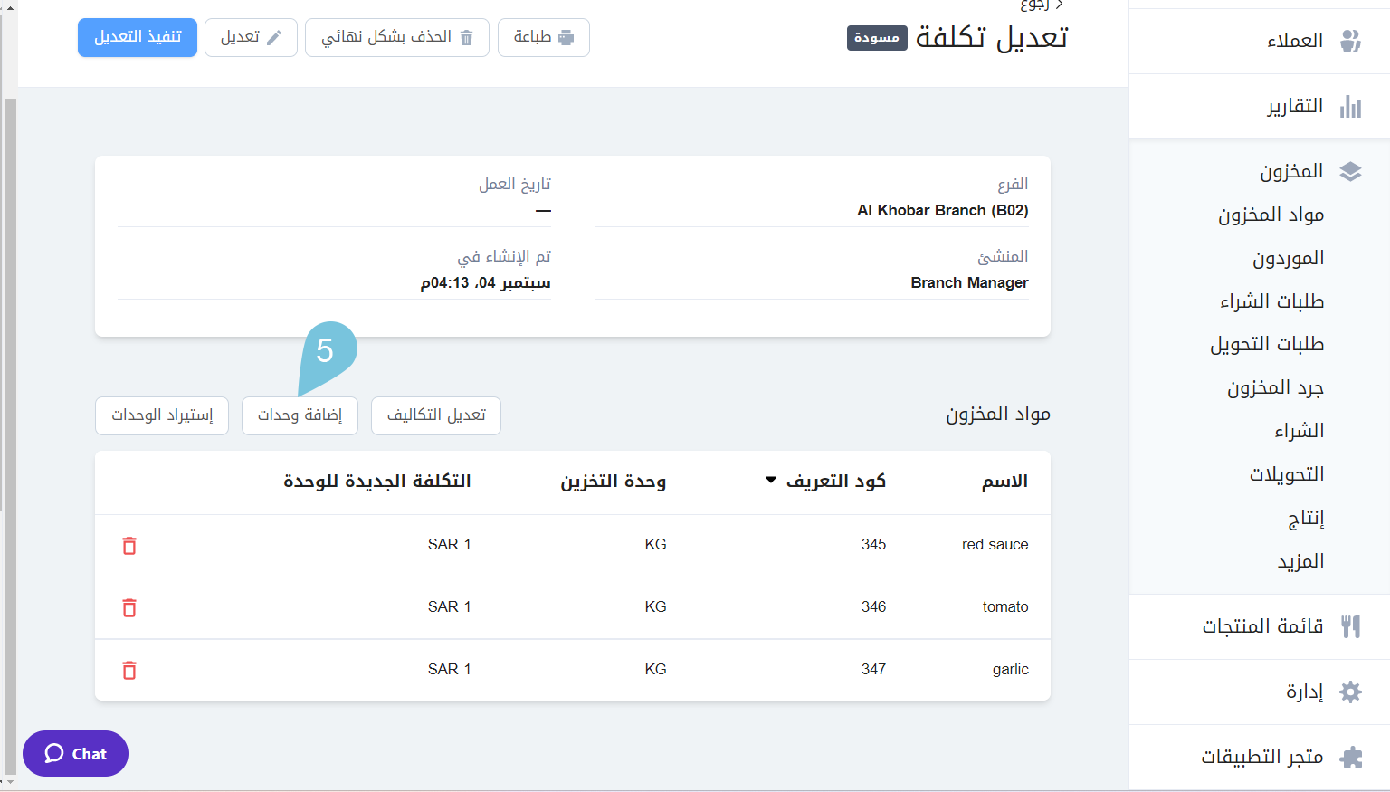 Adding-or-Importing-Items-to-Cost-Adjustment-Image-3.png