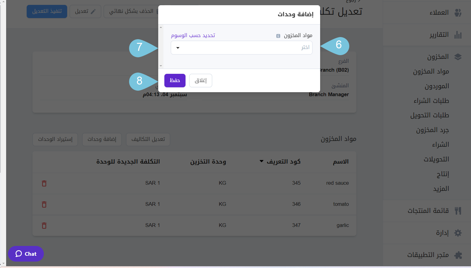 Adding-or-Importing-Items-to-Cost-Adjustment-Image--4.png