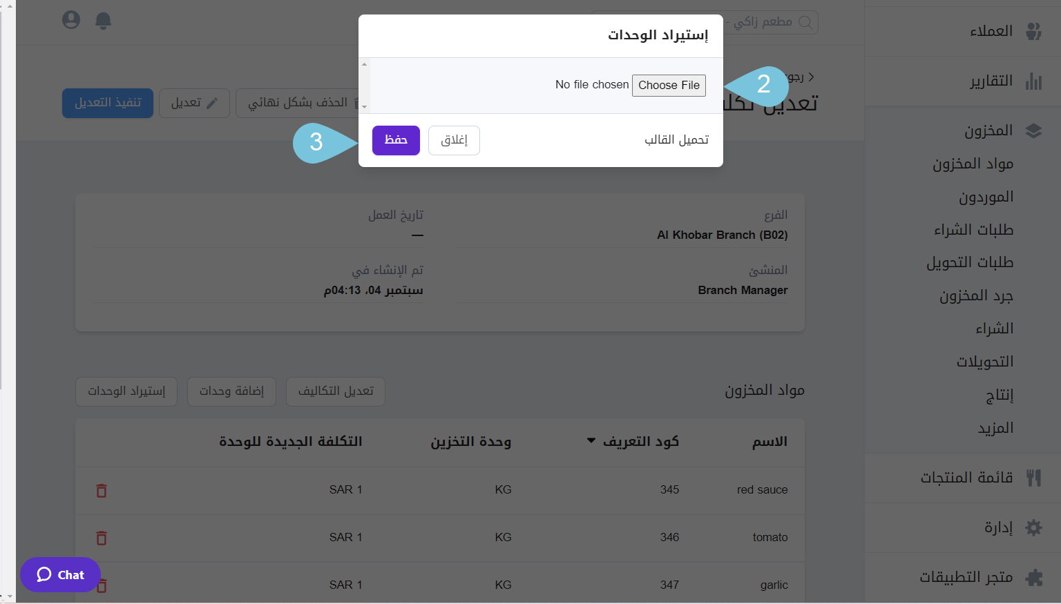 Adding-or-Importing-Items-to-Cost-Adjustment-Image--3.png