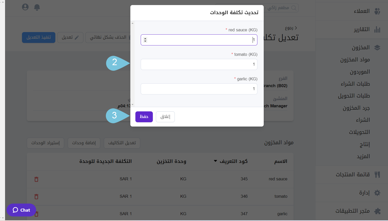 Editing-Cost-Adjustment-Image-6.png