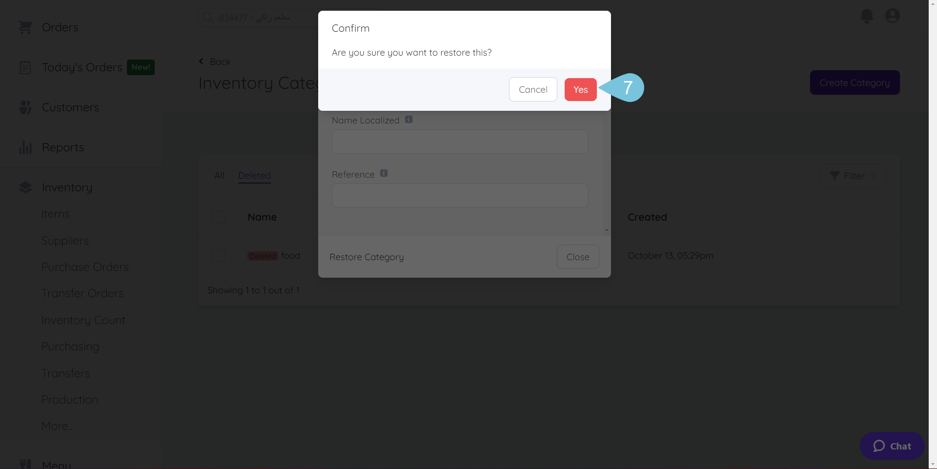 5.Restoring-Deleted-Inventory-Categories--5.png