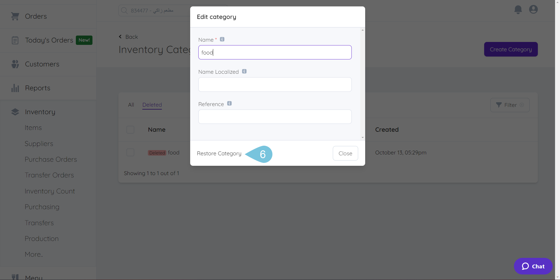 5.Restoring-Deleted-Inventory-Categories-4.png