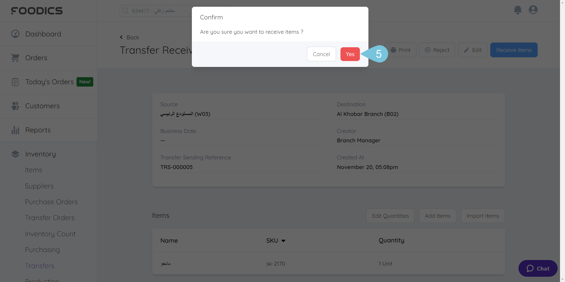 Receive-Transfer-Items_3.png