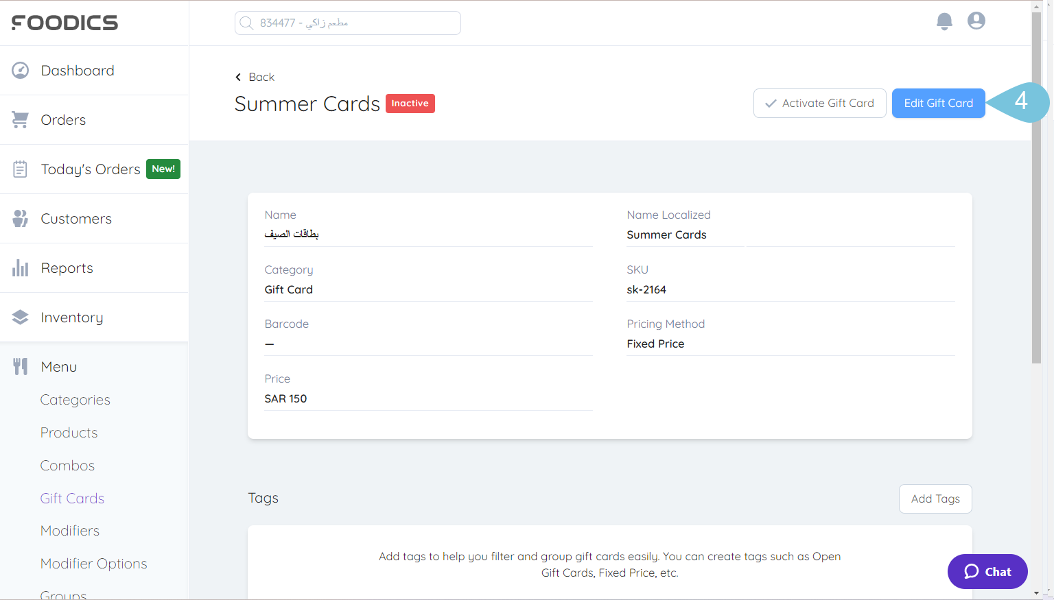 Updating-Gift-Cards_-image-2.png