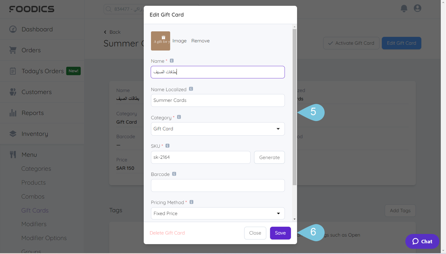 Updating-Gift-Cards_-image3.png
