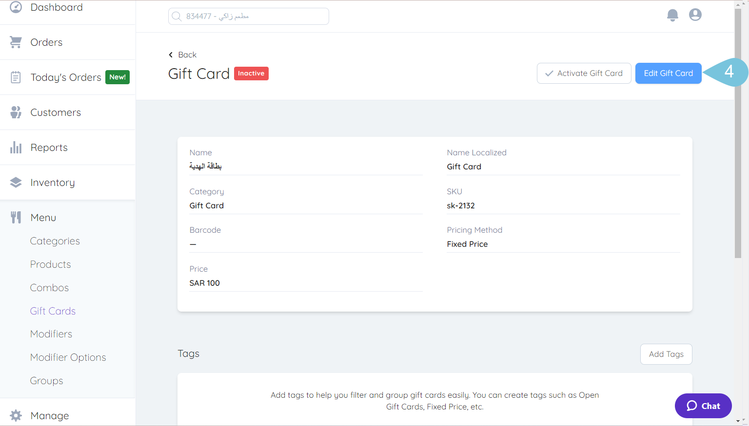 Deleting-Gift-Cards_--image-2.png