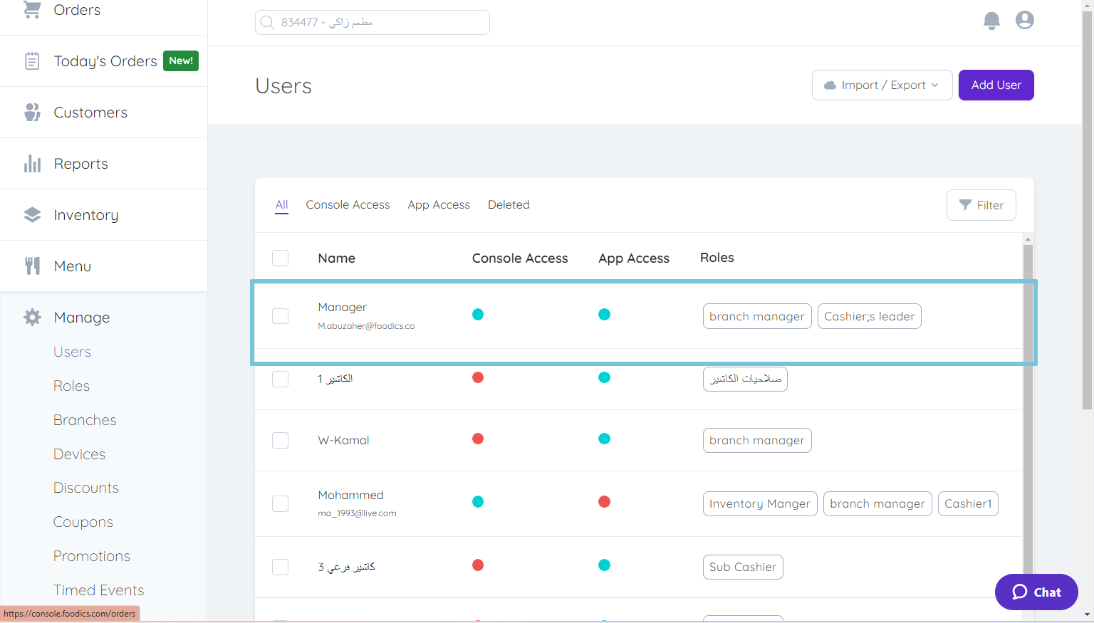 Creating-Users-_IMAGE-3.png