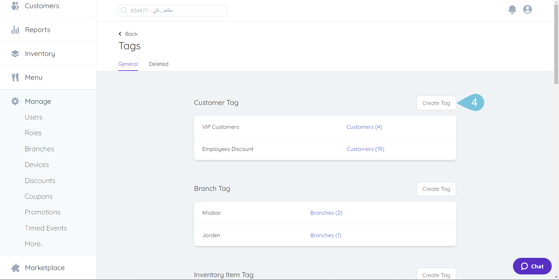 Creating-Customer-Tags-img-2.png