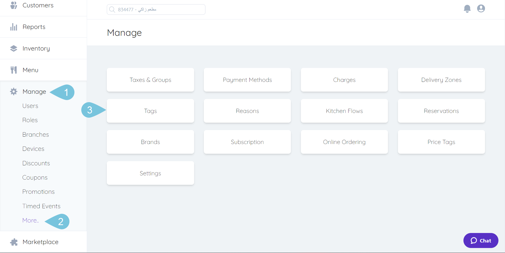Creating-Branch-Tags-img-1.png