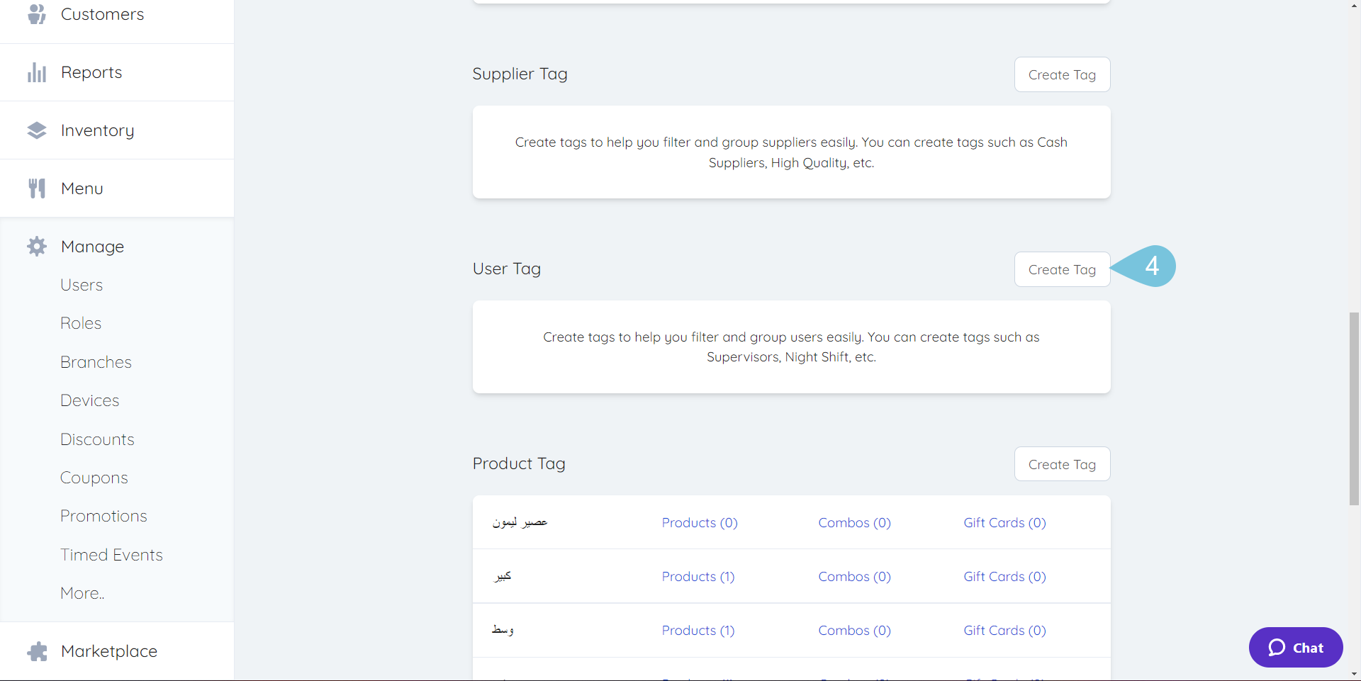 Creating-User-Tags-img-2.png