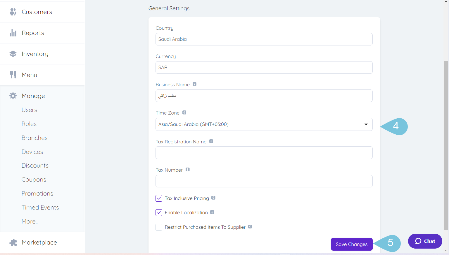 Genaral-setting-Image-2.png
