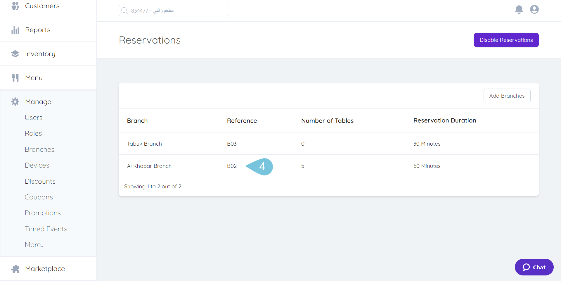 Editing-Reservation-Details-in-Branches-img-2.png