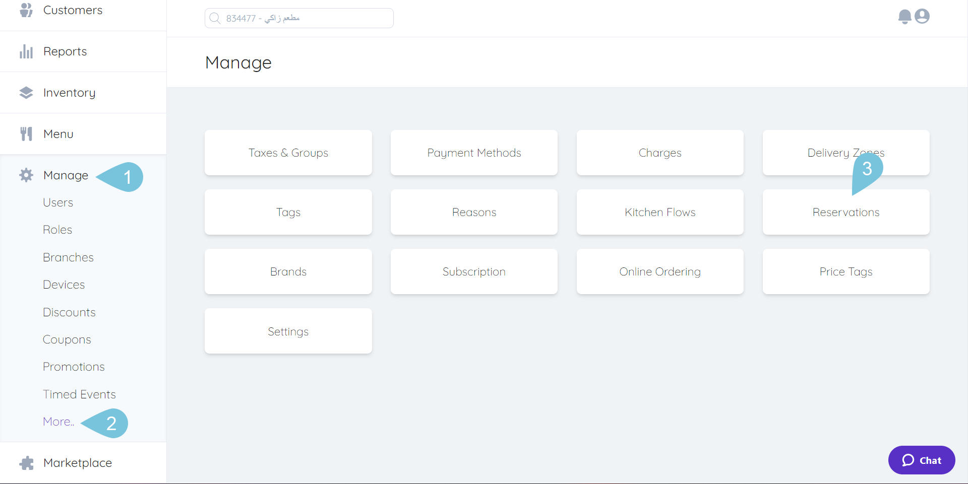 Editing-Reservation-Details-in-Branches-img-1.png