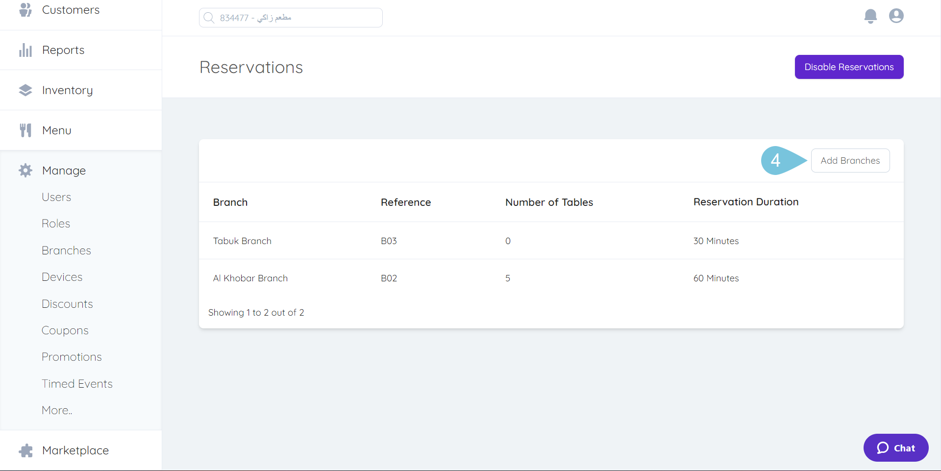 Adding-Reservation-Feature-to-Branches-img-2.png