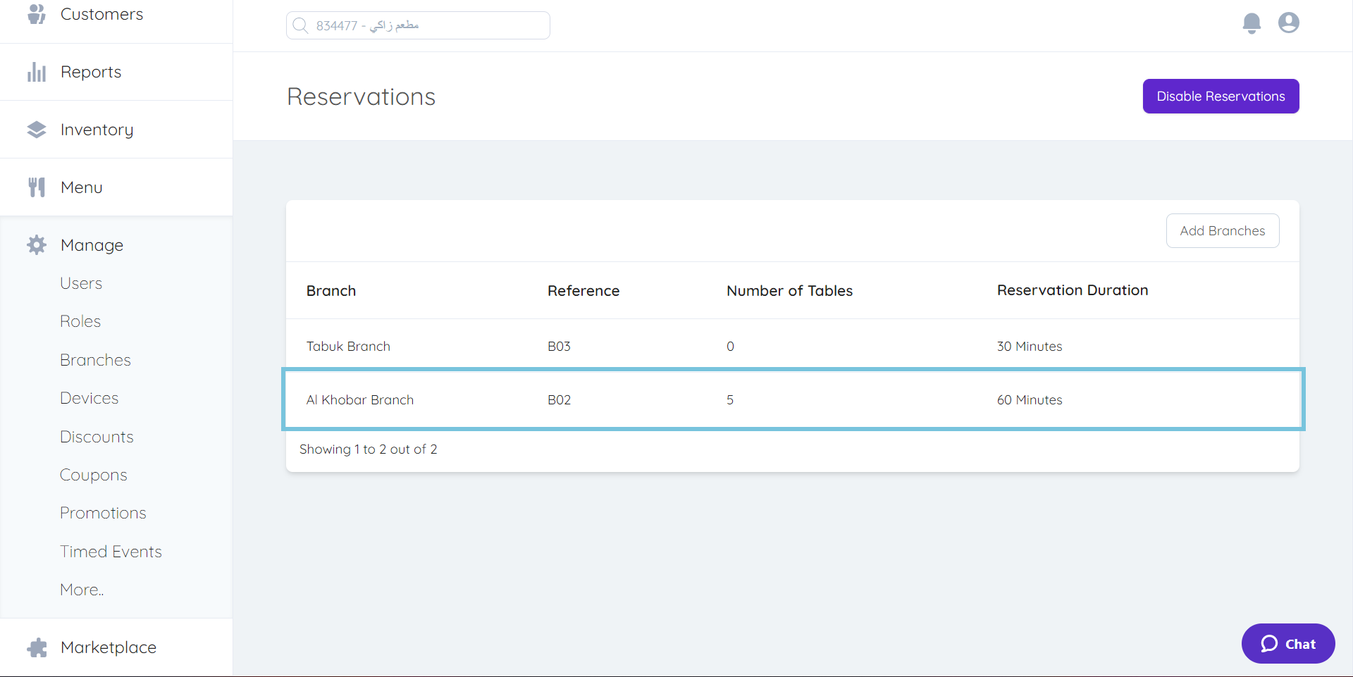 Adding-Reservation-Feature-to-Branches-img-4.png