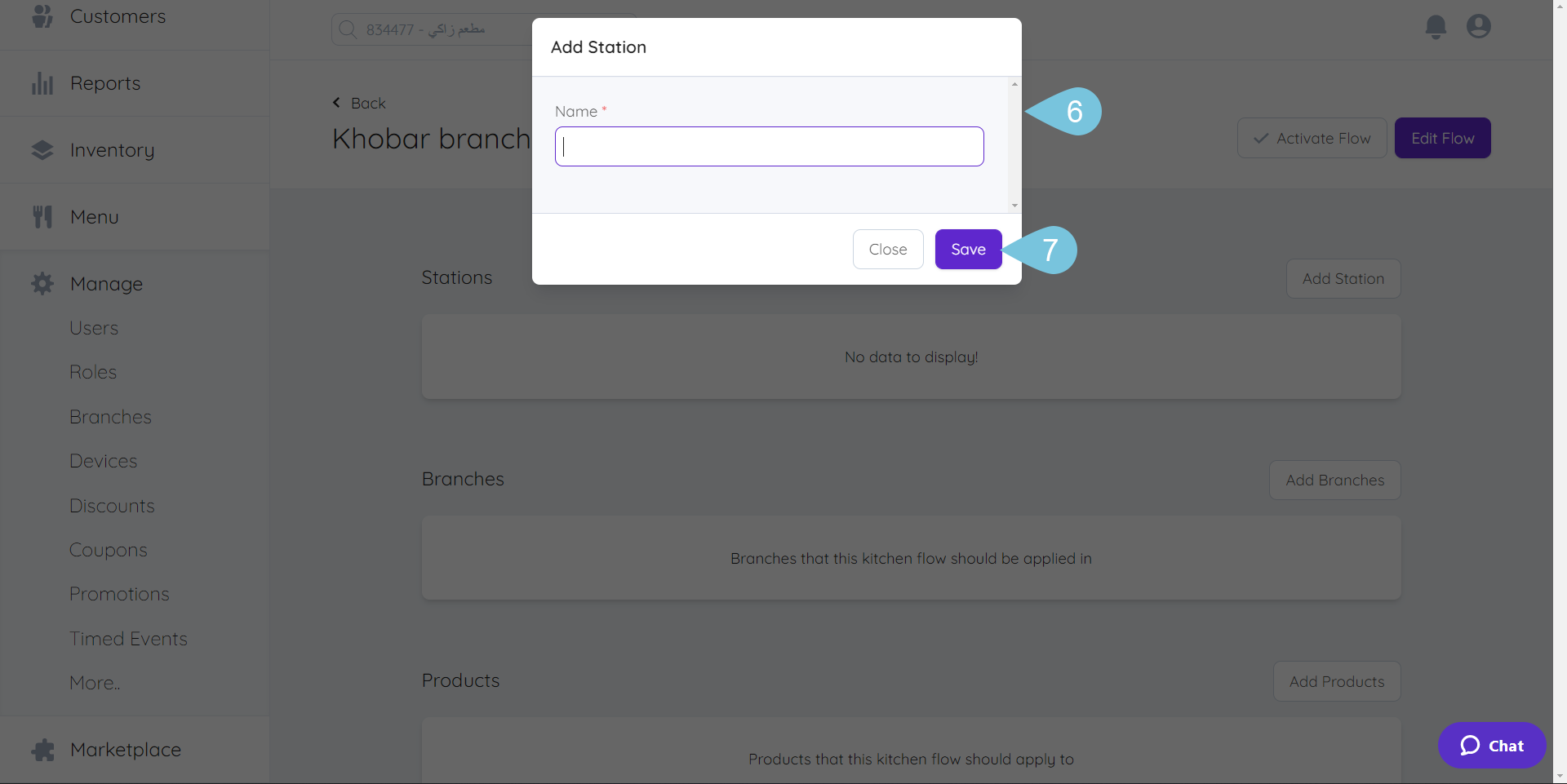 Adding-Station-to-Kitchen-Flows-img-4.png