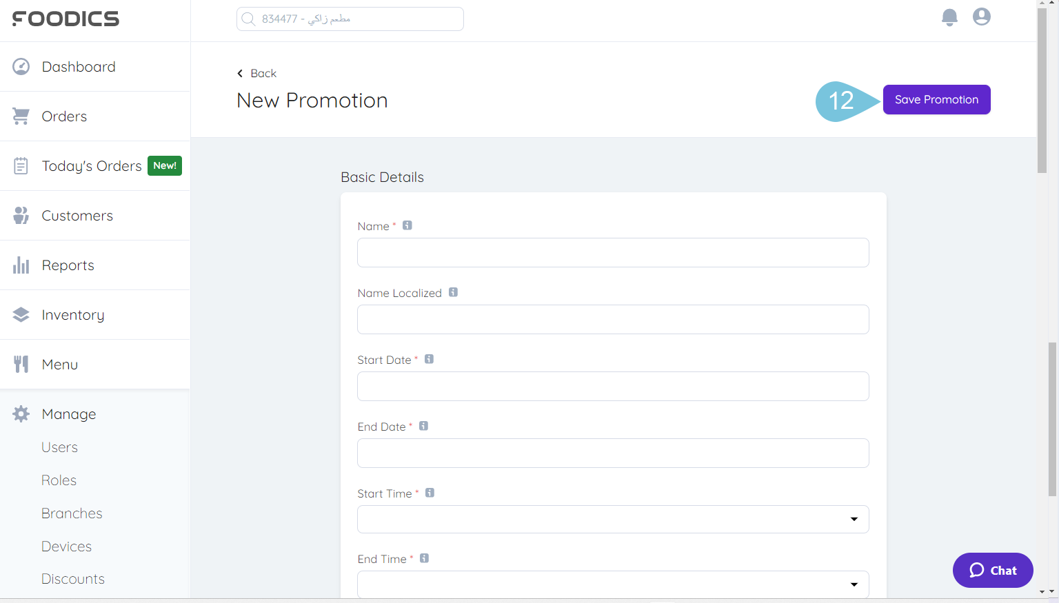 Creating-Promotions-_-Advanced-Level--image-9.png