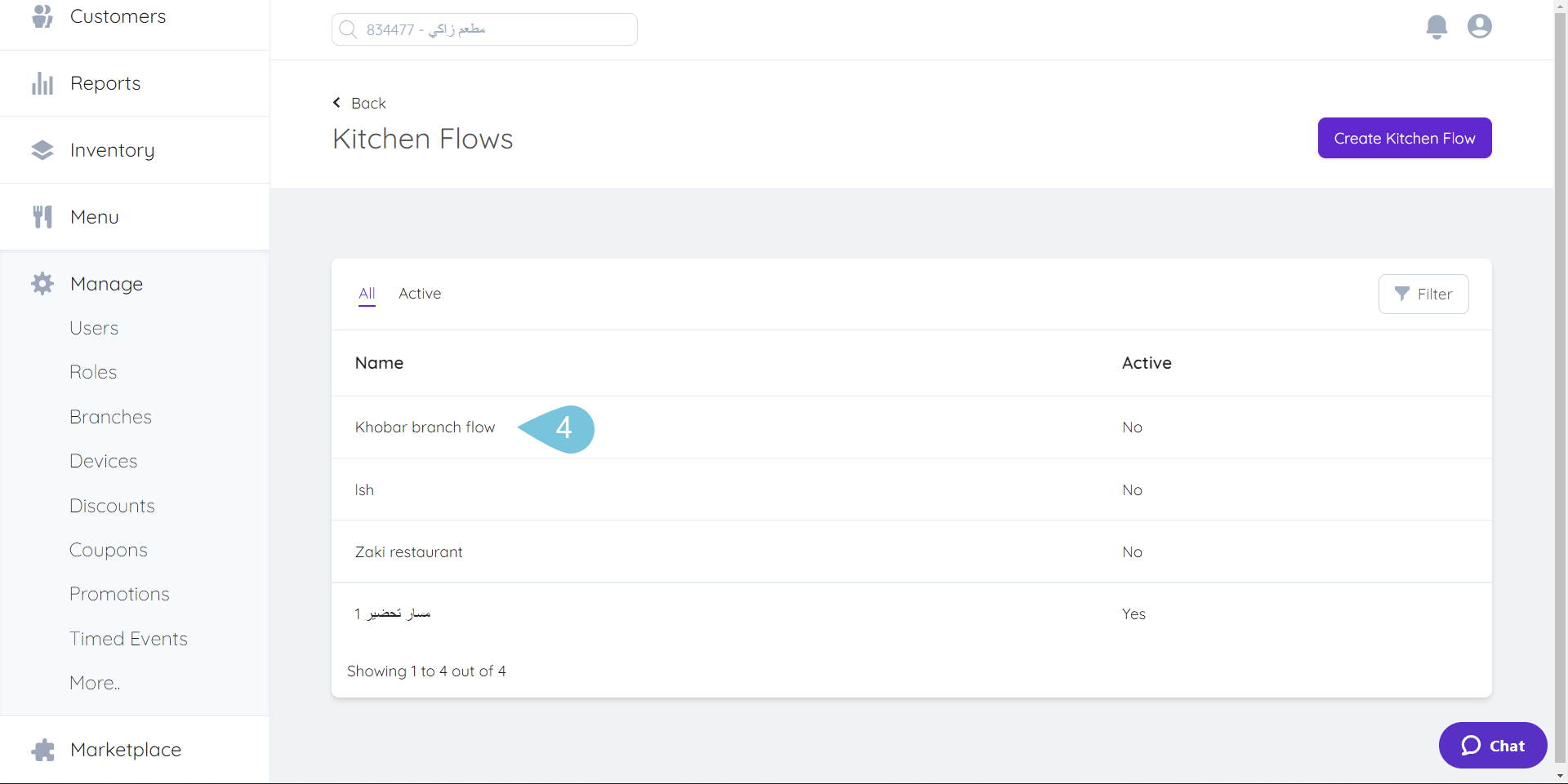 Assigning-KDS-to-Stations-in-Kitchen-Flows-img-2.png