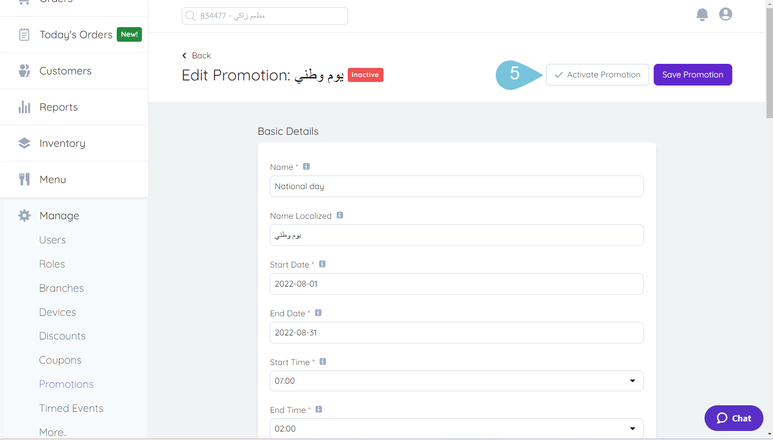 Deactivating-_-Activating-Promotions--IMAGE-3.png