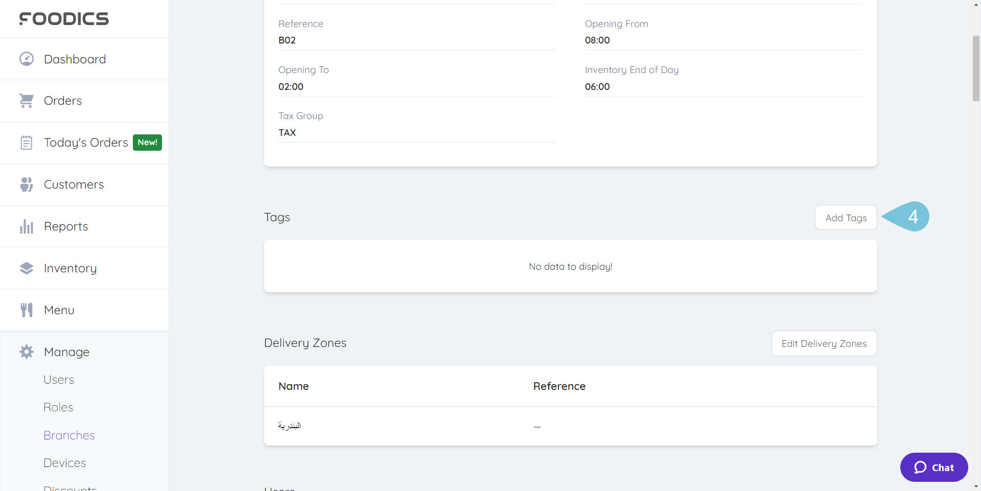 Adding-Delivery-Zones-to-Branches_2.png