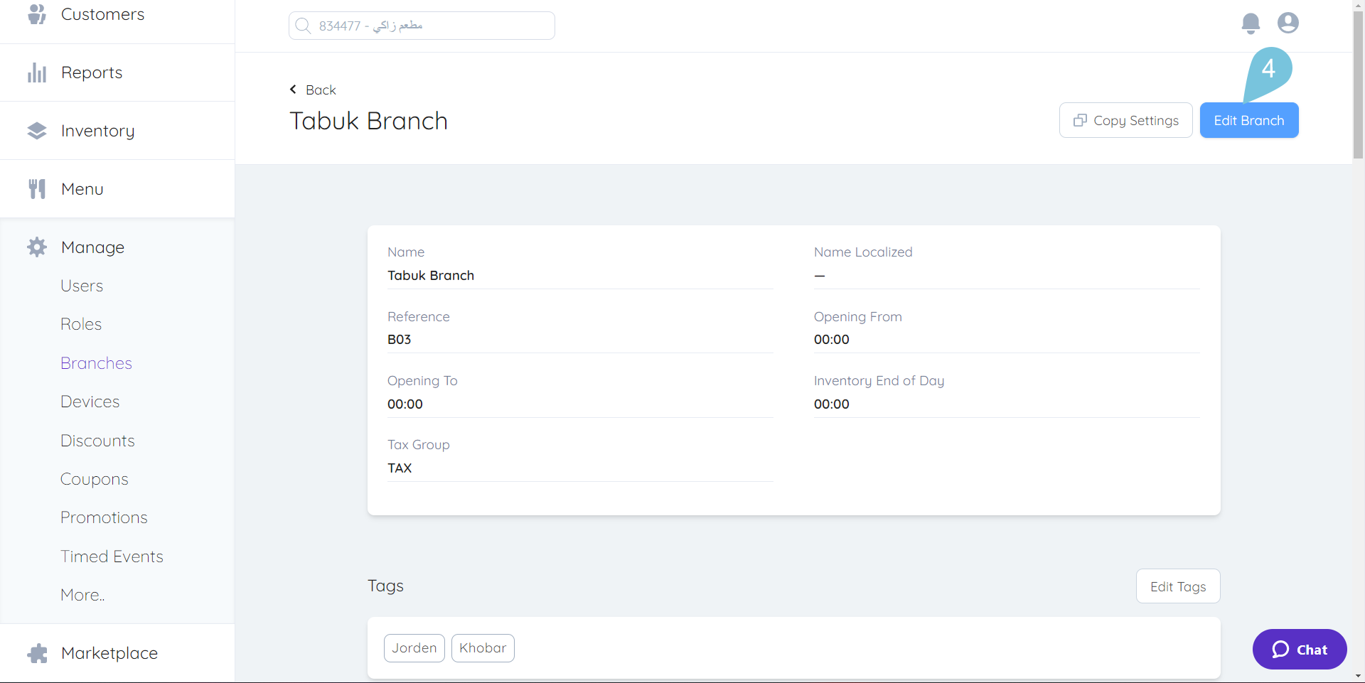 Editing-Branches---img-2.png