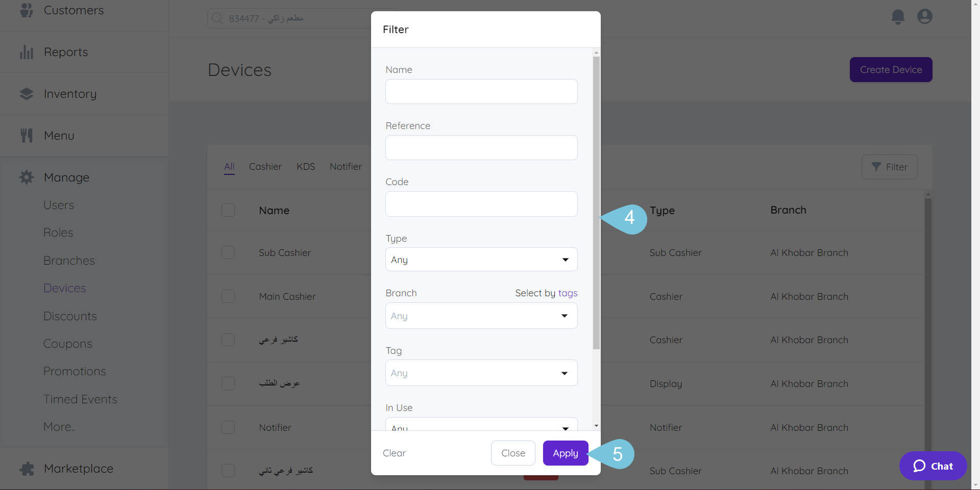 Filtering-Devices-img-2.png
