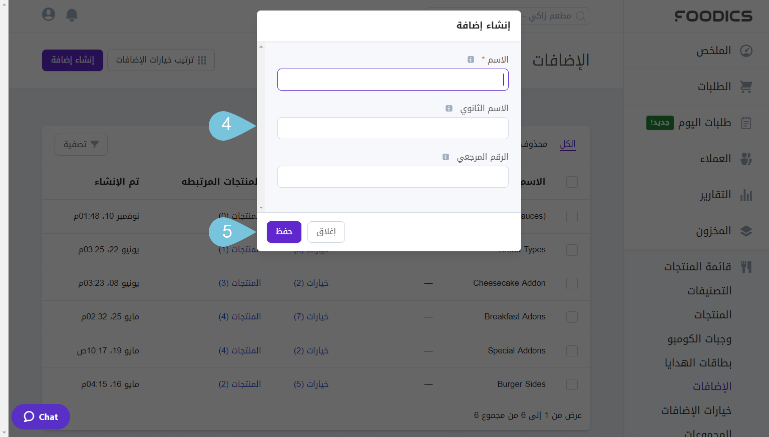 Creating-Modifiers--IMAGE-2..png