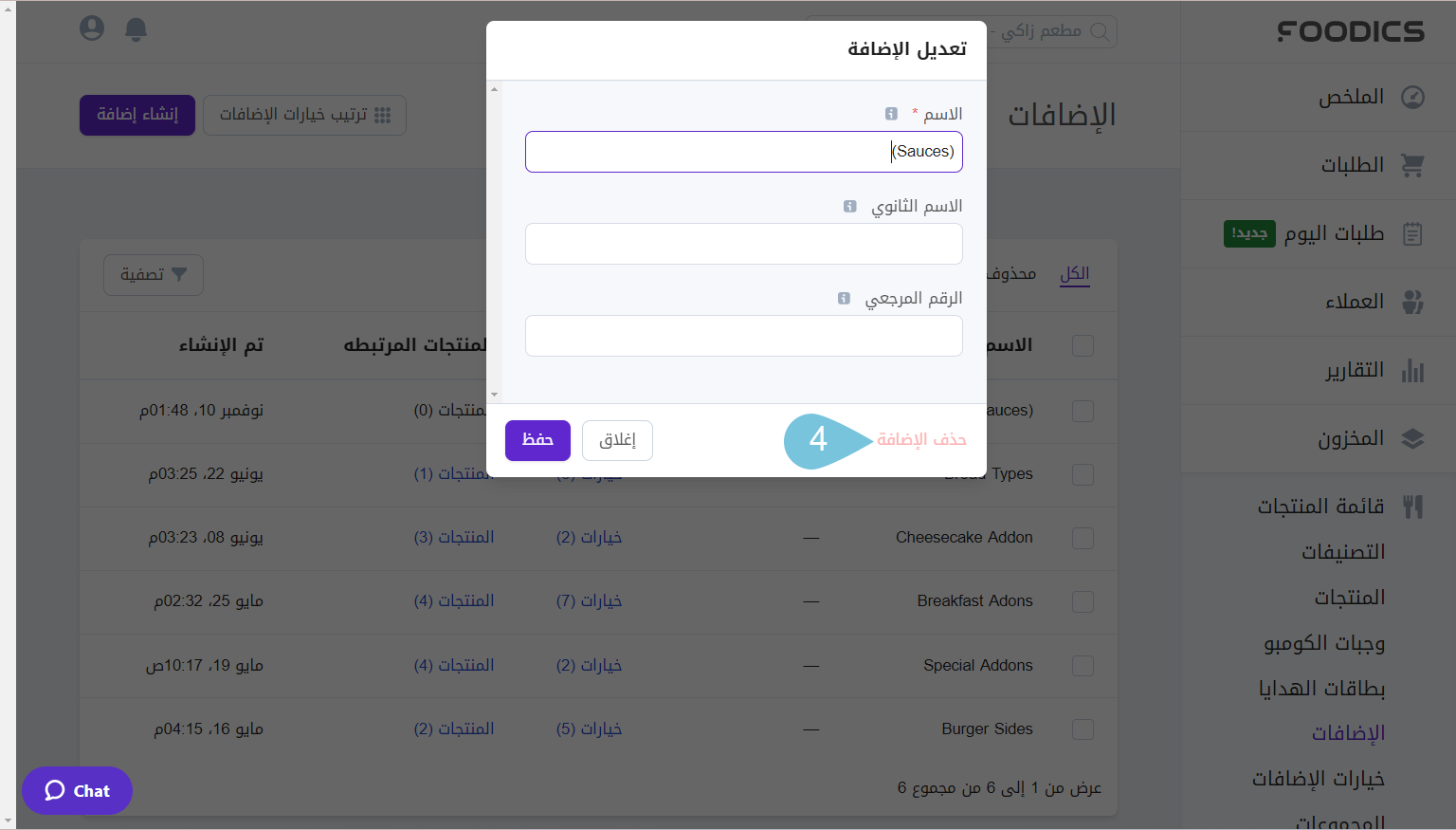 Deleting-Modifiers--_IMAGE-2.png