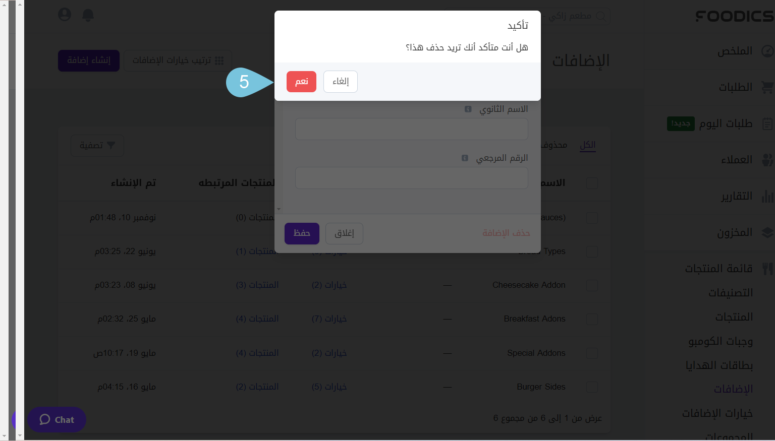 Deleting-Modifiers--_IMAGE-3_.png