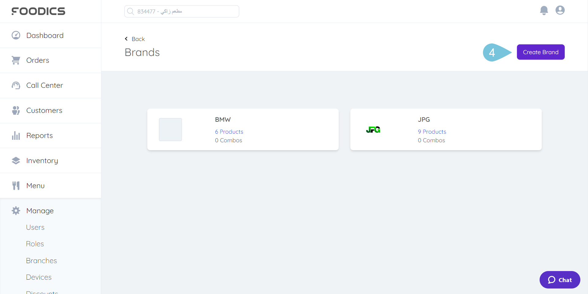 Creating brands foodics help center