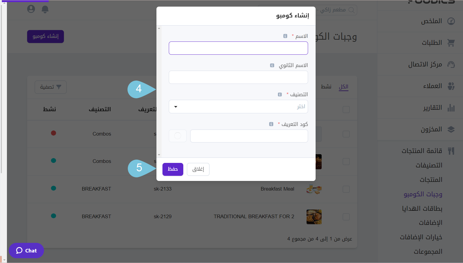 Creating-Combos-image-2_.png